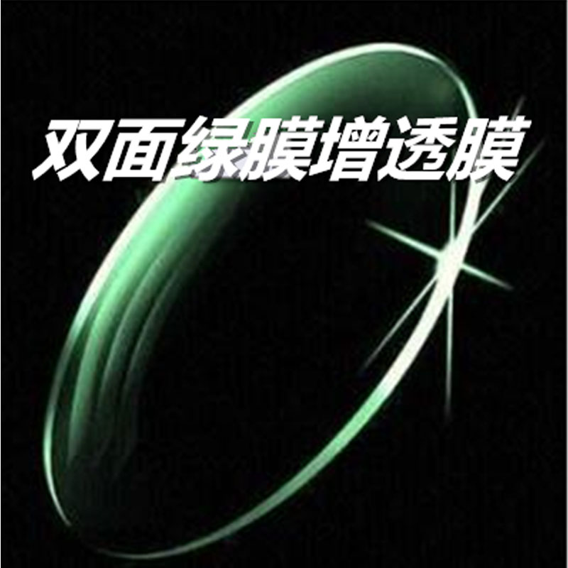測試UV鍍膜玻璃鏡片